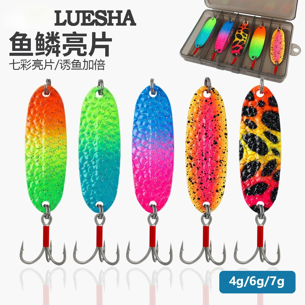 

Metal Spoon Jig Set Fishing Lure Rustproof Treble Hook Bionic Hard Bait Freshwater Bass Culter Cross Border Wholesale