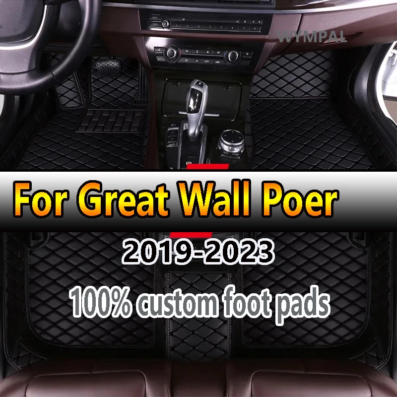 Car Floor Mats For Great Wall Poer Four Doors 2019-2023 20 21 22 Custom Auto Foot Pads Carpet Cover Interior Accessories