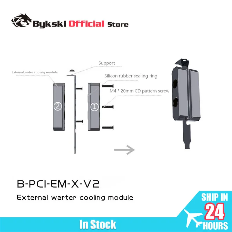 

Bykski B-PCI-EM-X-V2 Computer Case PCI Baffle Position Cross Board Module Connect External Split Water Cooling Loop Build G1/4
