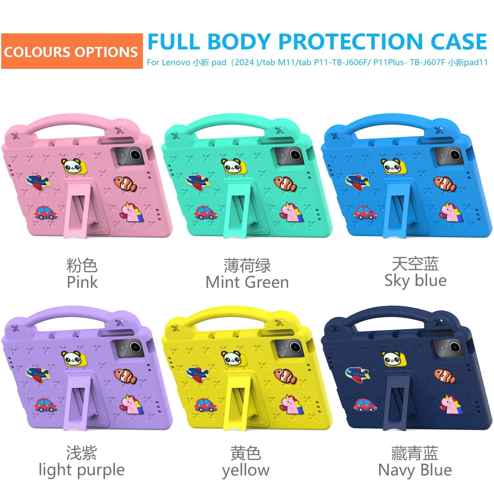 Kids Case for Lenovo Xiaoxin Pad 2024 11inch Tab M11 TB-330FU TB-331FU Handheld Drop-proof Bring Support Shockproof Cover