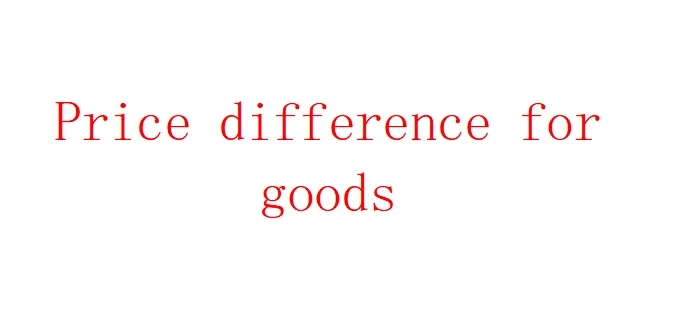 

Разница в цене на товары