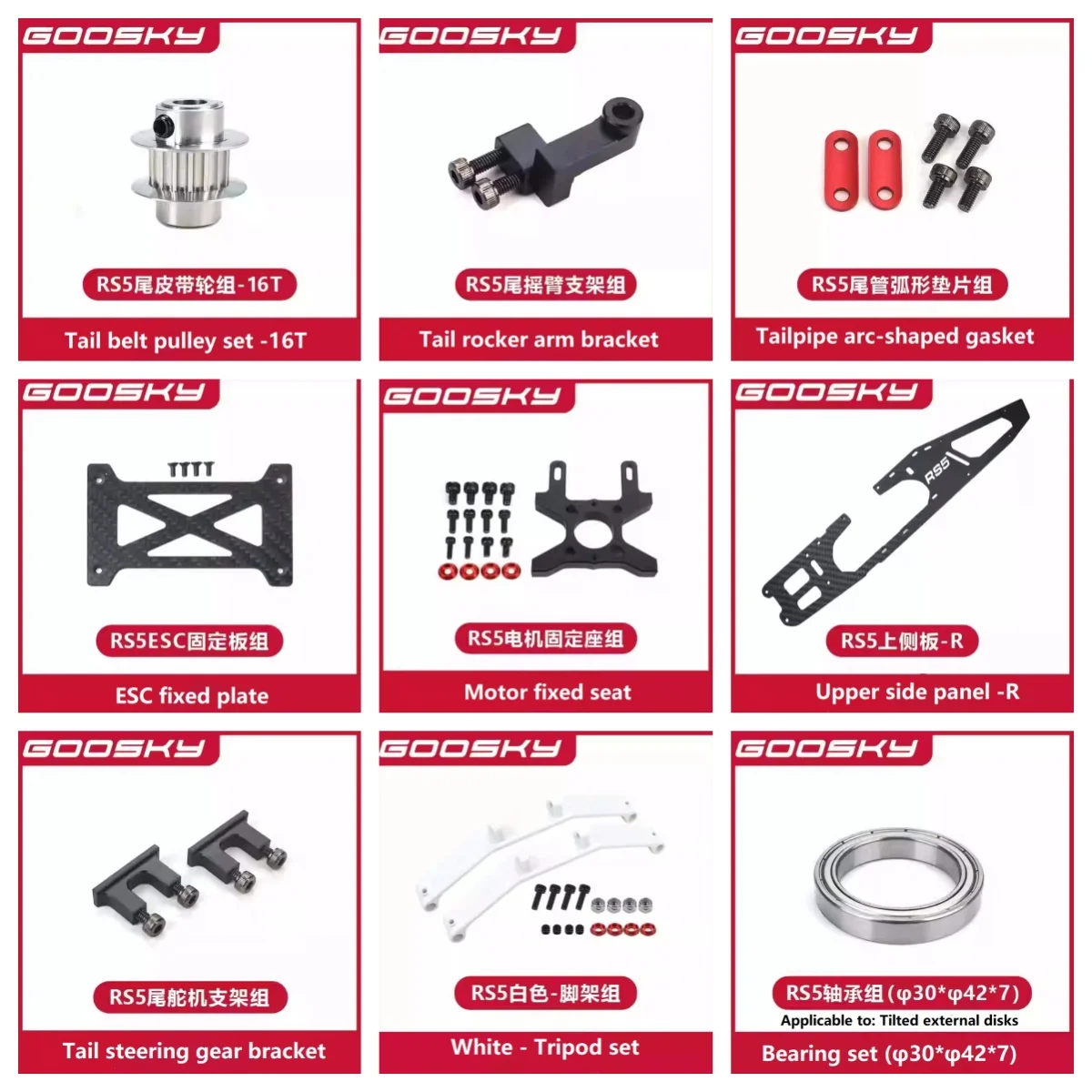 GOOSKY RS5 remote control helicopter upgrade parts bearing tail rocker arm bracket upper side plate motor fixed seat