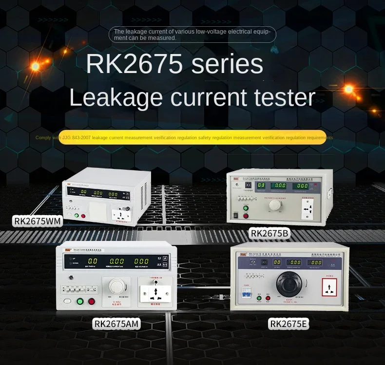 Rk2675am Leakage Current Tester Rk2675wm Passive Leakage Detection Instrument Equipment