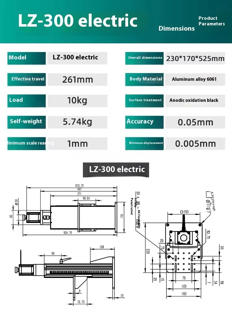 Hardware testing of the LZ-300 electric large optical experimental precision spiral slide platform lifting platform