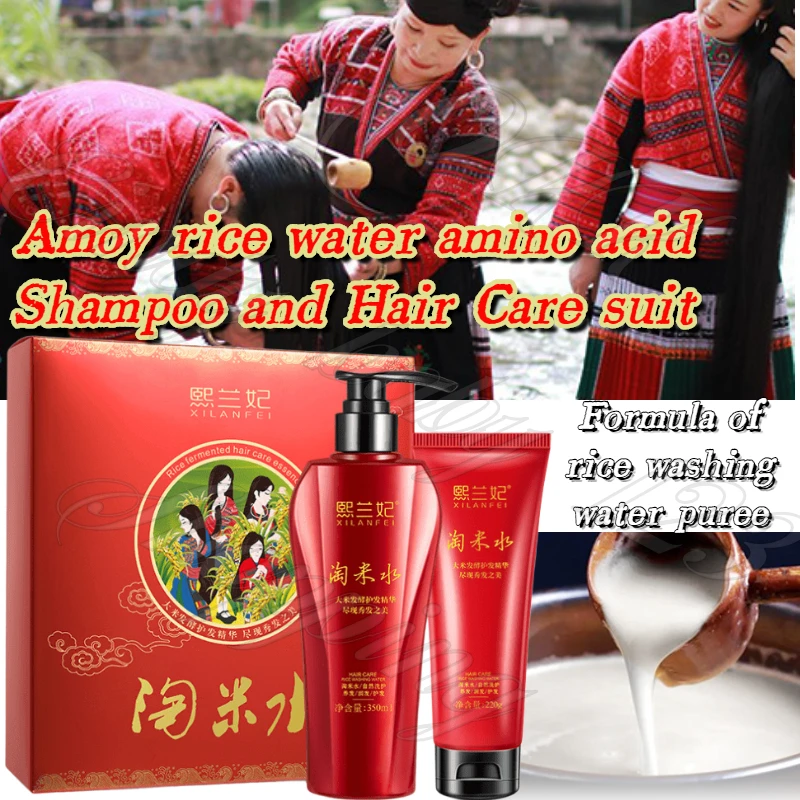 

Rice Amoy Water Amino Acid Shampoo Hair Conditioning suit Cleansing Soft Hair Quality Shampoo Conditioner 350ml+200g