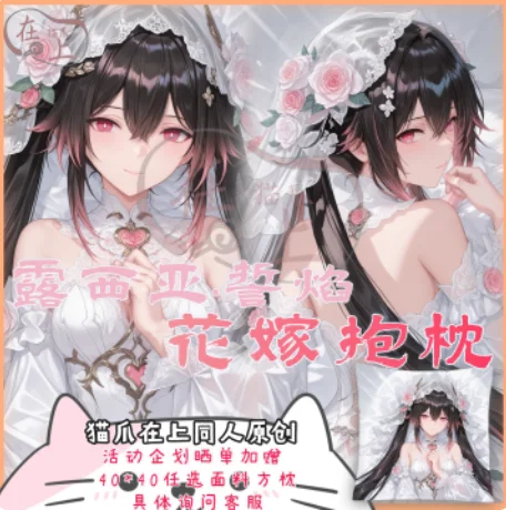 

Японское аниме GREY RAVEN: PUNISHING Lucia Сексуальная дакимакура обнимающая подушка для тела Чехол наволочка Подушка Постельные принадлежности Подарки M