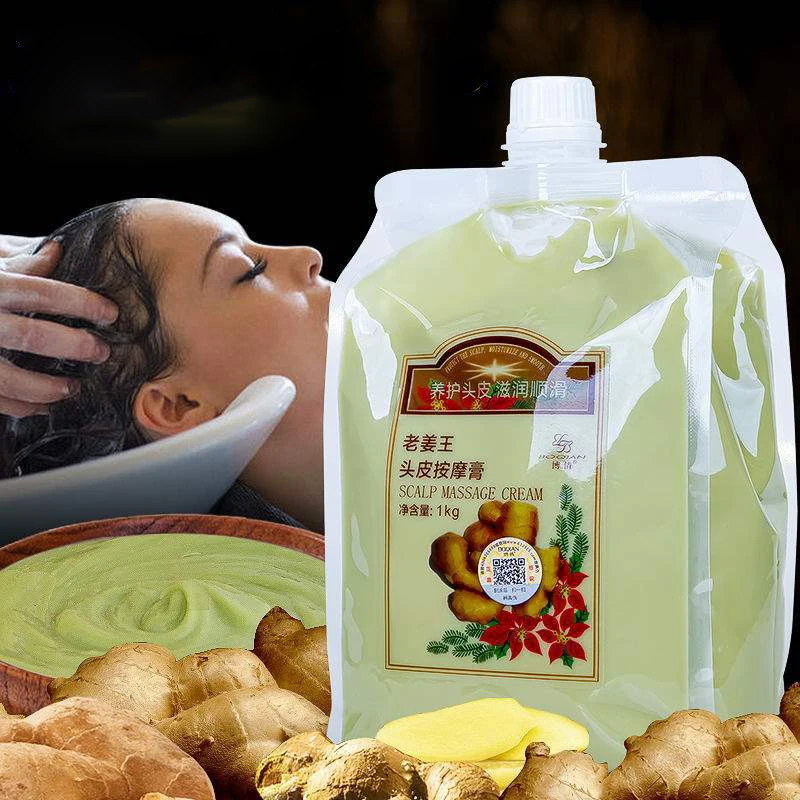 BOQIAN Natural Ginger Essence Hair Scalp Massage Mud Cream Nutritious Oil Control Repair Damaged Anti Hair Loss Dandruff 1000ML