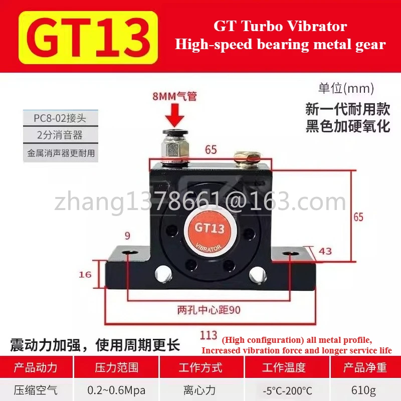 

Turbo pneumatic shock GT13 / GT16 Super Oscillation High-speed Bearing 1pc