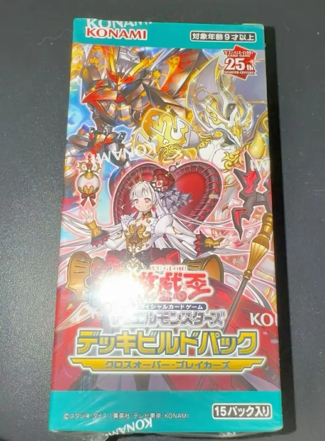 Yugioh KONAMI Duel Monsters SP20 Deck Build Pack Crossover Breakers DBCB Japanese Collection Sealed Booster Box