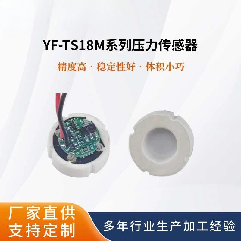 TS18M Ceramic Pressure Sensor Module 4-20mA Industrial Water Air Pressure Detecting Module 1 Piece Price