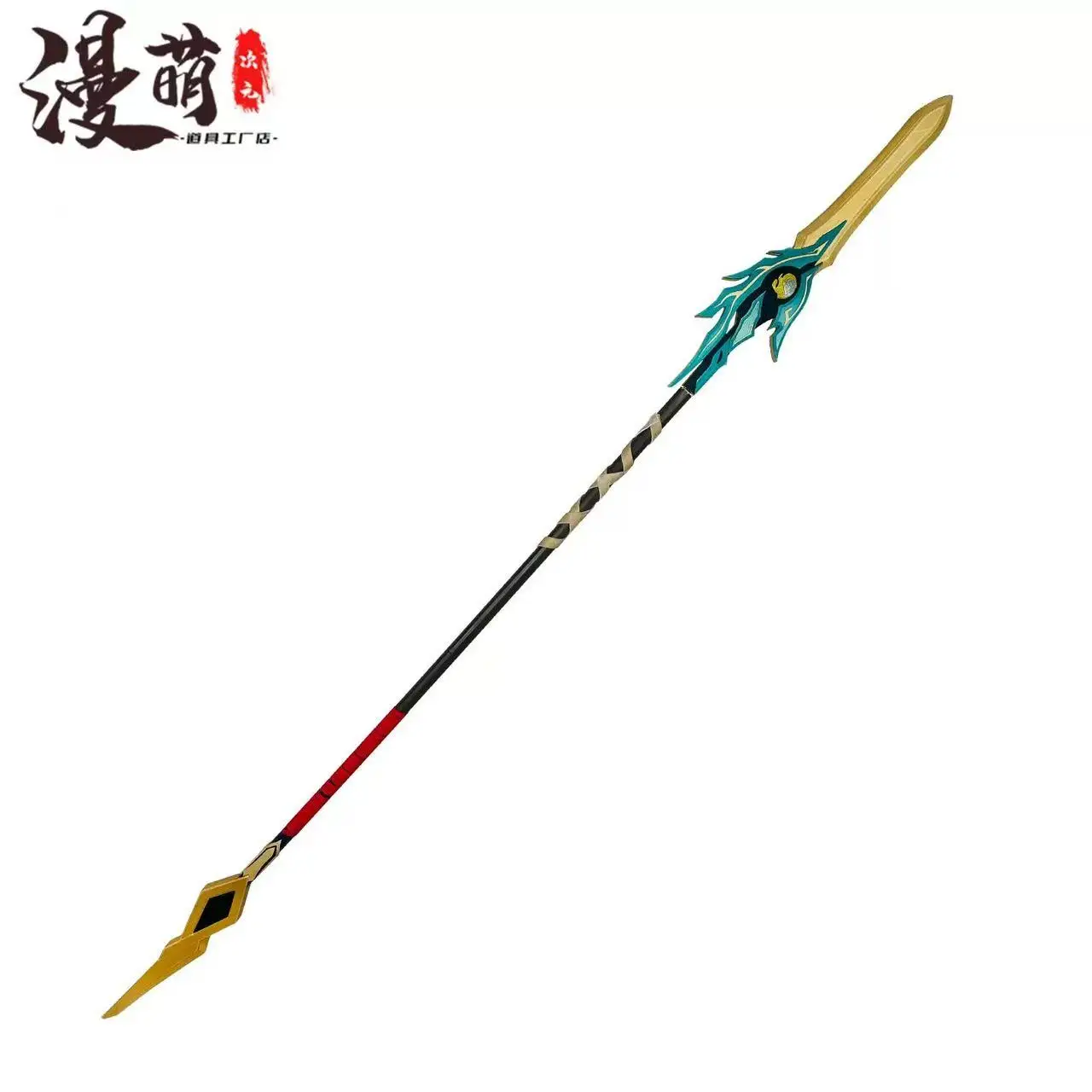 DanHeng lance armes jeu Honkai: Star Rail Cosplay accessoires modèle Halloween noël fantaisie fête accessoires de déguisement