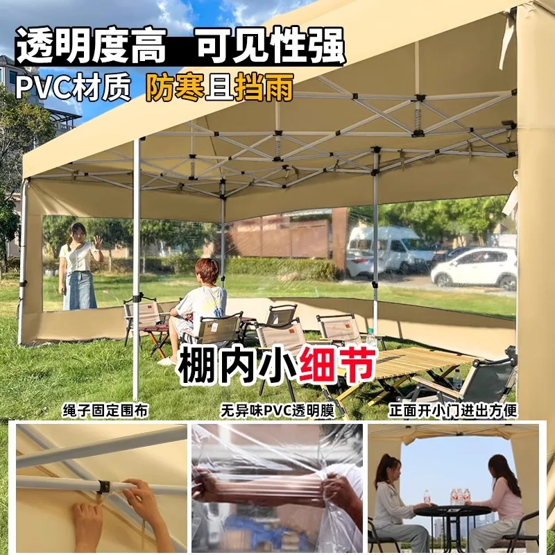 Four-legged canopy umbrellas for night market stalls Thickened transparent enclosures in autumn and winter Outdoor rainproof