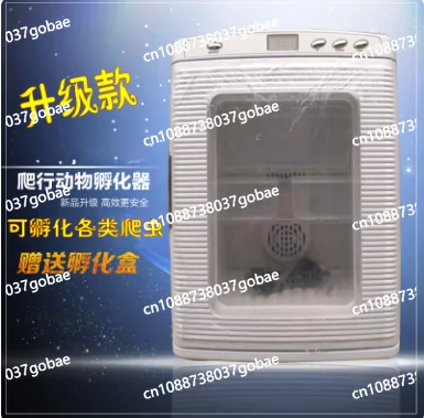 Small turtle egg automatic incubator reptile incubator lizard egg incubator car refrigerator hot and cold box