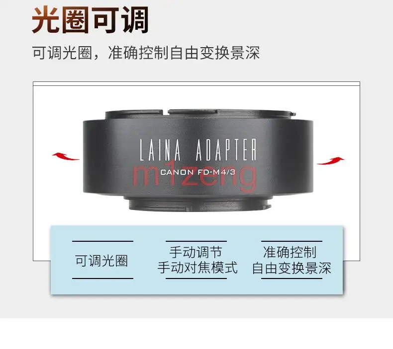 วงแหวนอะแดปเตอร์สำหรับเลนส์ Canon FD FL ถึง Micro M 4/3 M43 Gf7พานาโซนิค GF1 GH1 GX8 E-P1 E-PL3 EM1 EM5กล้อง EM10