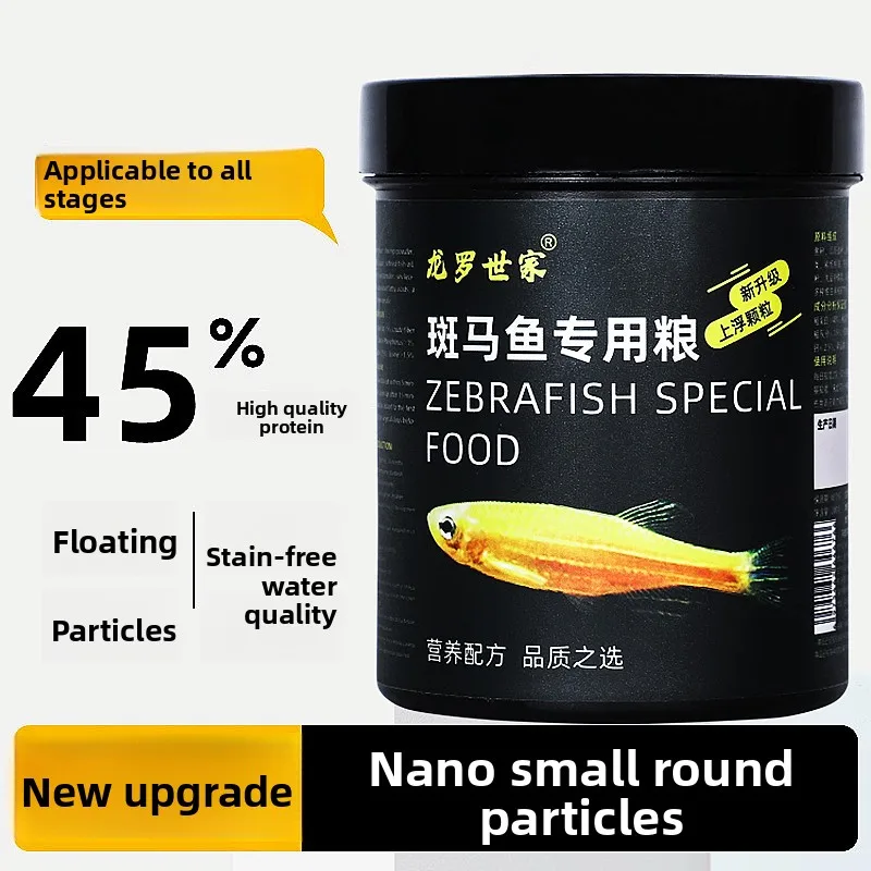 LONGLUOSHIJIA Zebrafish Пищевые плавающие гранулы для GloFish, Danios, Tetras и небольших тропических рыбных протеинов, улучшающего корму для рыбы