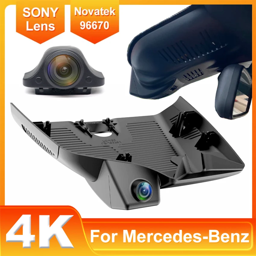 Easy installation Wifi Car Video Recorder DVR Dash Cam For Mercedes-Benz S Class S400L S500L S450L 4MATIC Low Configuration 2022