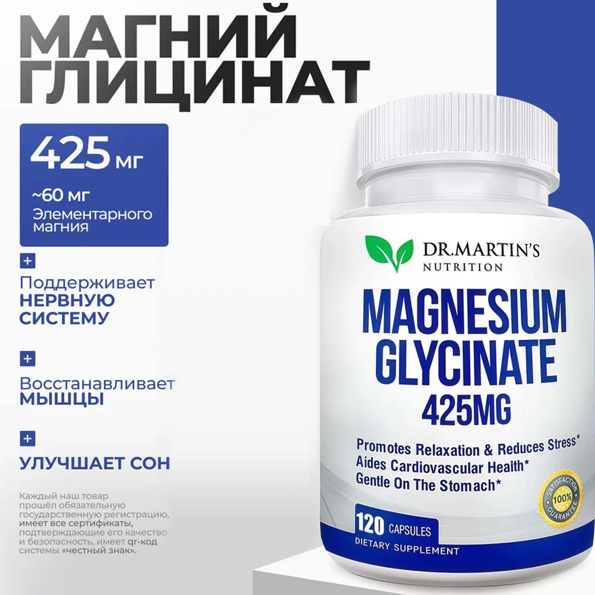 Magnesium Glycinate - Nerves System, Sleep Quality Support, Reduce Stress, and Promote Healthy Sleep, Muscle Growth