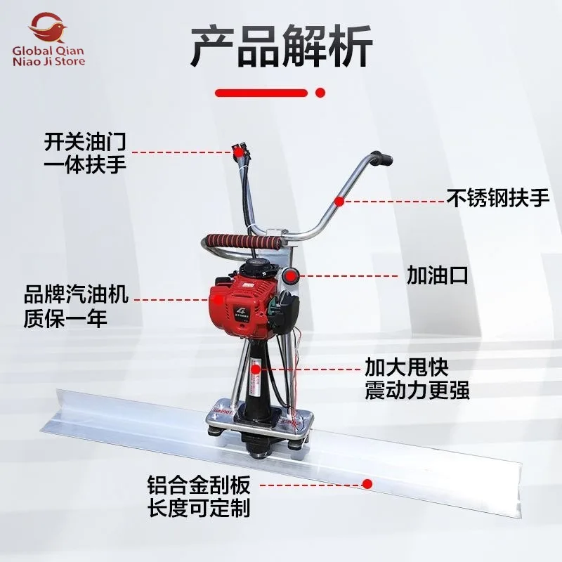 Yayao-Type Engine Vibratory Concrete Screed Leveling Ruler for Cement Floor Vibrating Screed Leveling Tool