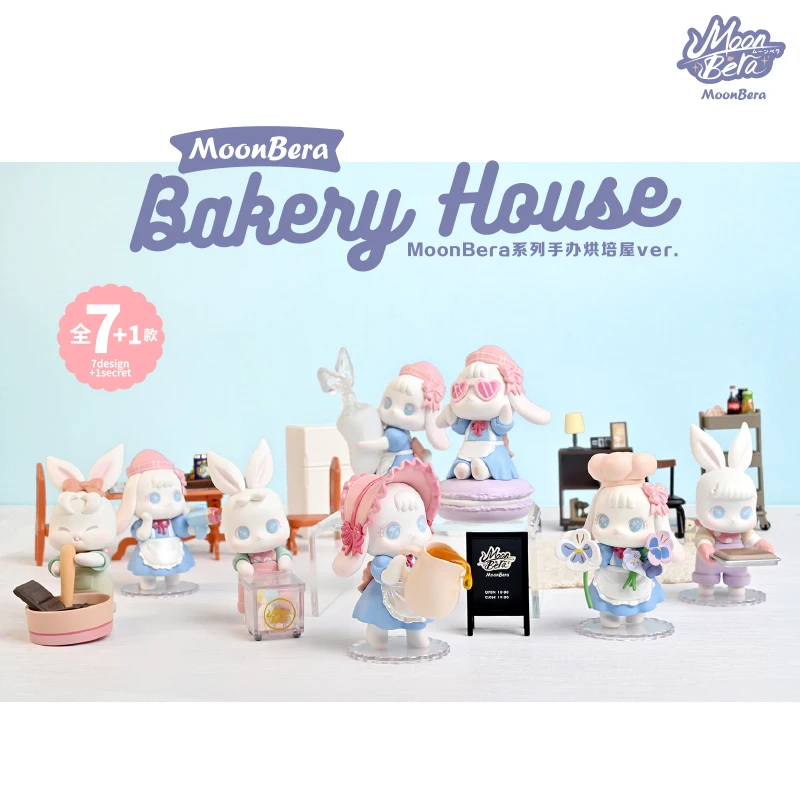 Moonbera Series Bakery House Blind Random Box Toys Mystery Box Guess Bag Desktop Model Kawaii Ornaments Figure Doll Girls Gift