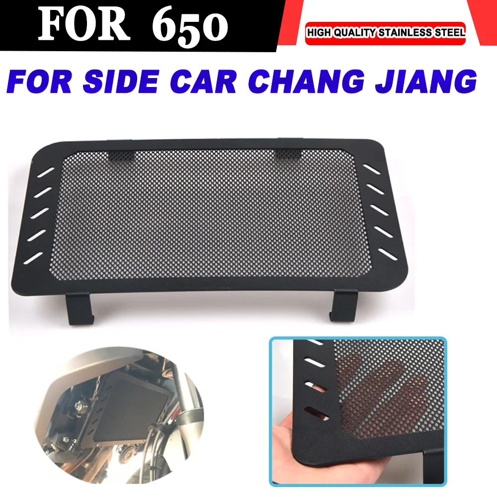 

Motorcycle Accessories Radiator Grille Guard Grill Cover Protector For Side Car Chang Jiang 650 CJ650 Pekin Express Sable 650