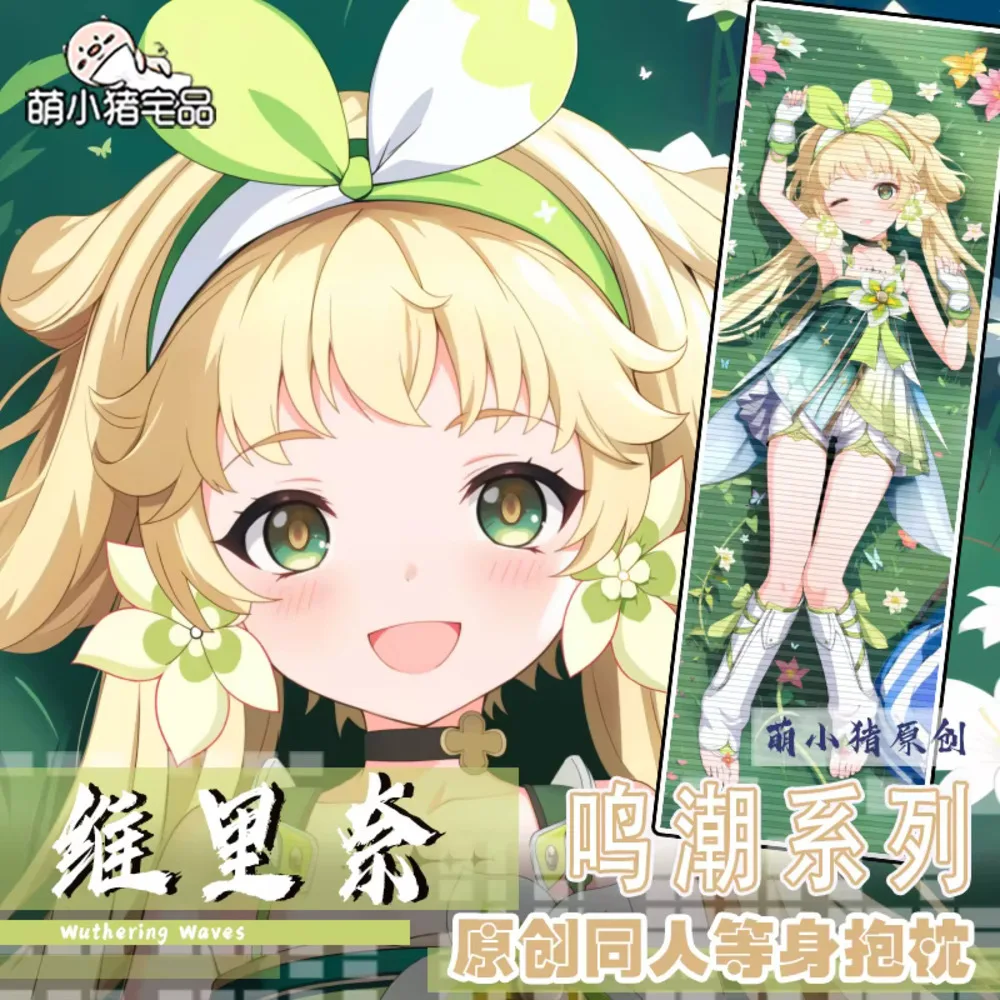 

Аниме Wuthering Waves Verina Dakimakura 2WAY Подушка для тела Acg Чехол Подушка Чехол