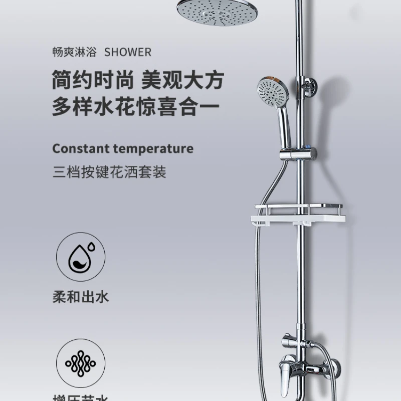 Bathroom Boost Nozzle Constant Temperature Descaling Bathroom Bath Bathing Machine