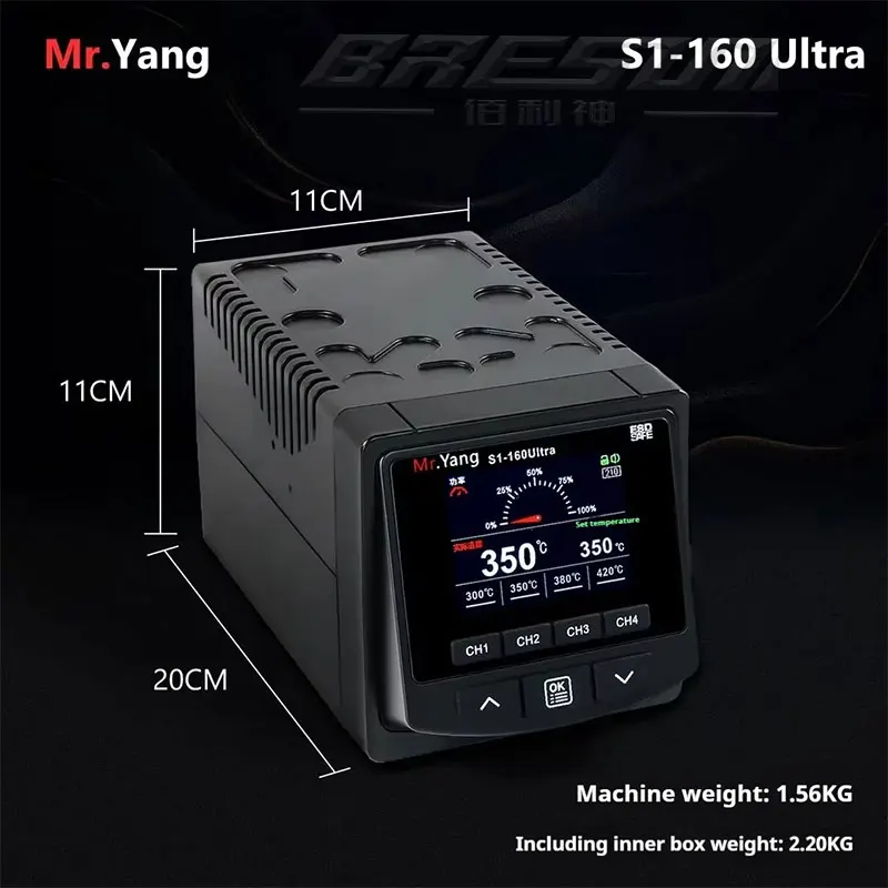YCS S1-160 Ultra Soldering Station 180W 5