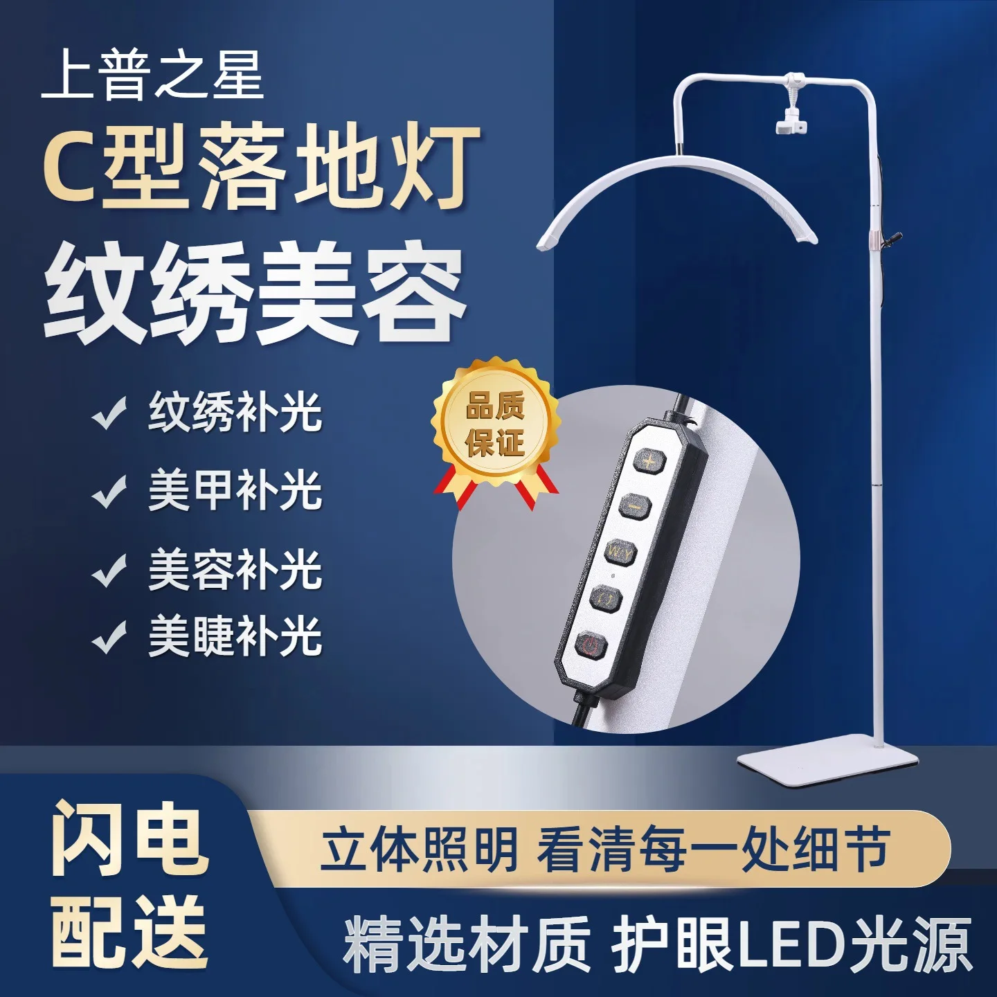 

Полумесяц, красота, свет, вышивка, дизайн ногтей, светильник для бровей, ресниц, защита глаз, заполняющий свет, пол, супер яркий