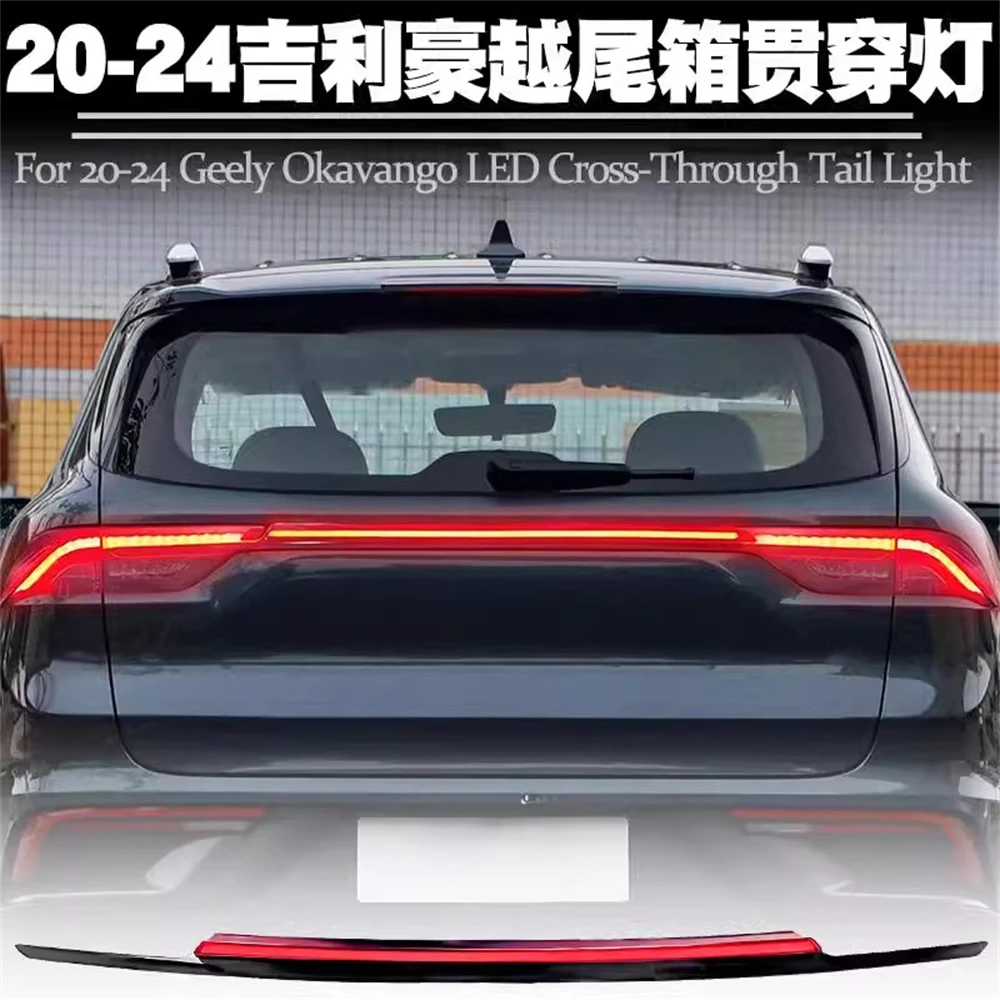 Car LED modified additional Tail light assembly For 20-24 Geely Okavango Turn Signal Backup break light Rear lamp