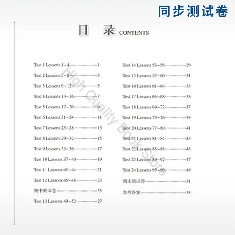 New Concept English 2 One Lesson One Practice + Synchronous Guide + Synchronous Test Paper Students Self-study Genuine Books