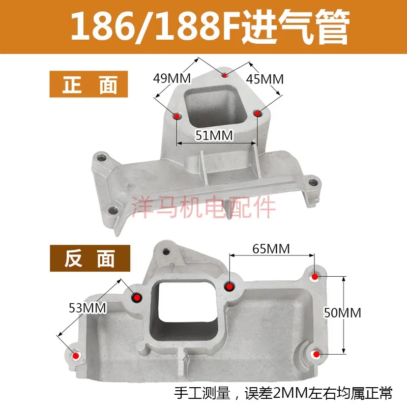 1Pcs Air-cooled diesel engine Micro tiller accessories 173 178F 186FA 188F 192 1100 Intake pipe air filter seat