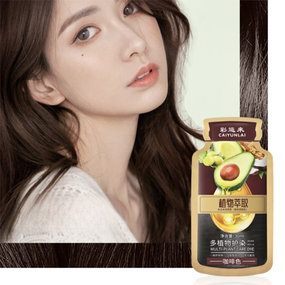 10pcs New Natural Avocado Hair Dye Shampoo 30ml Non-irritating Hair Coloring Cream Full Coverage Bubble Hair Dye for Women Men