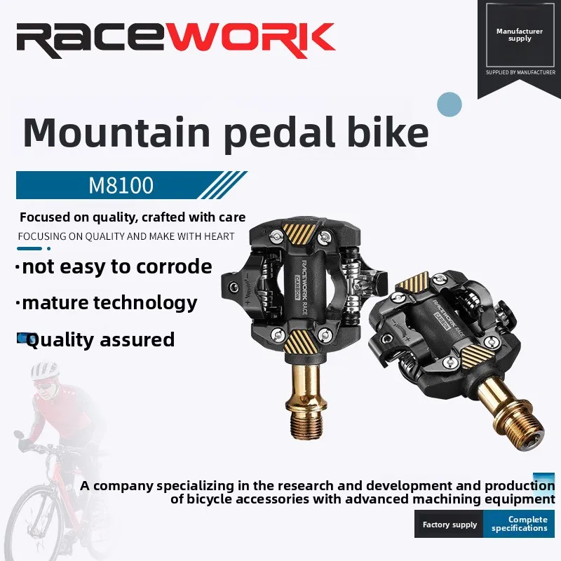 

Adapted to RACEWORK mountain bike lock pedal M8100 pedal bicycle self-locking pedal ultra-light DU bearing SPD pedal MTB pedal