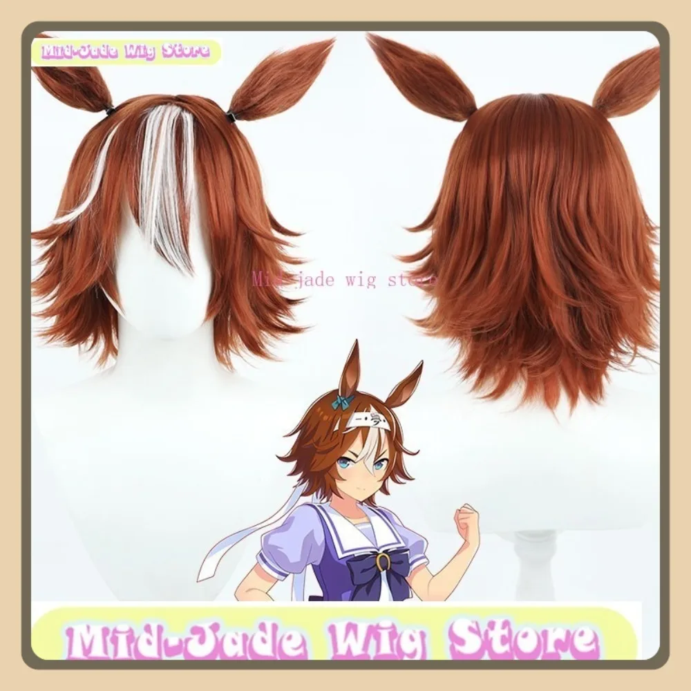 Perruque de Cosplay en bambou à mémoire de forme, magasin Uma Musume, jolie Derby, jeu d'anime, accessoires de Costume de fête d'halloween
