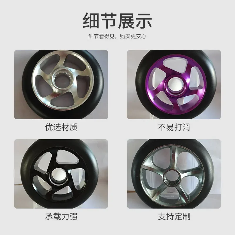1PC 4 Inch Aluminum Core PU Wheel - Wear-Resistant & Silent Skateboard Wheel for Extreme Speeds