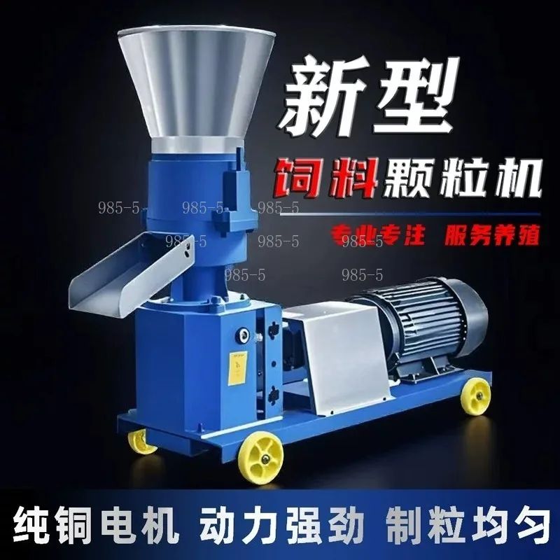 Home Use Poultry Feed Machinery Animal Feed Pellet Presses Pellet Extruders