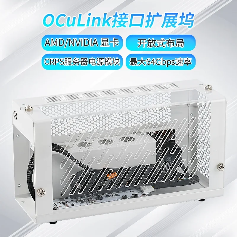 Interface docking station High-speed PCIE expansion capability