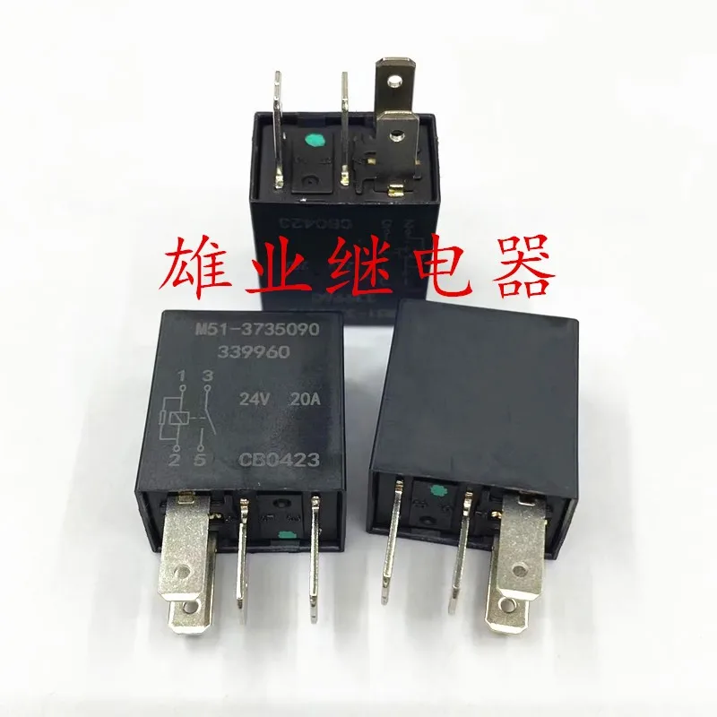 （5PCS/LOT） M51-3735090 24V 20A 4HFV6