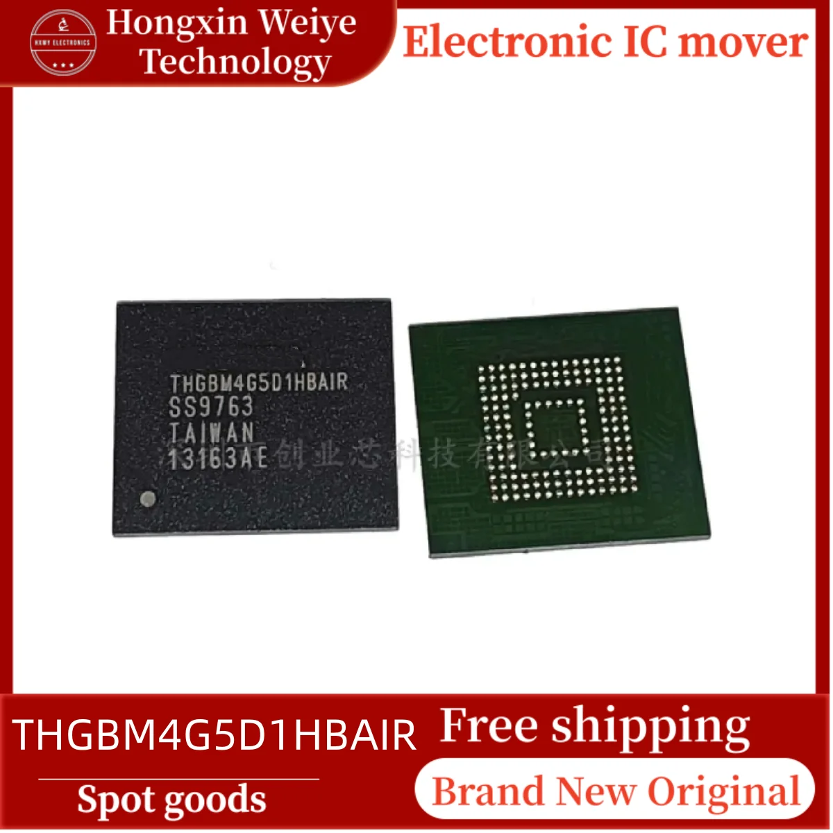 

5/10/30 PCS THGBM4G5D1HBAIR BGA-153 EMMC Memory IC Brand New Free Shipping