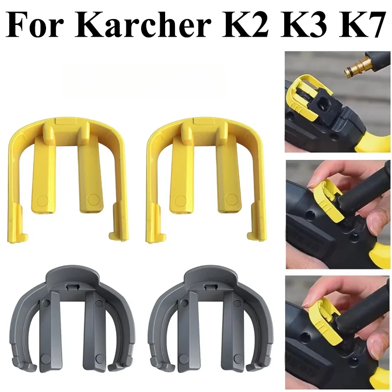 C Types Clips Connector For Karcher K2 K3 K7 Car Home Pressure Power Washers Parts Trigger Household Cleaning Tools Accessories
