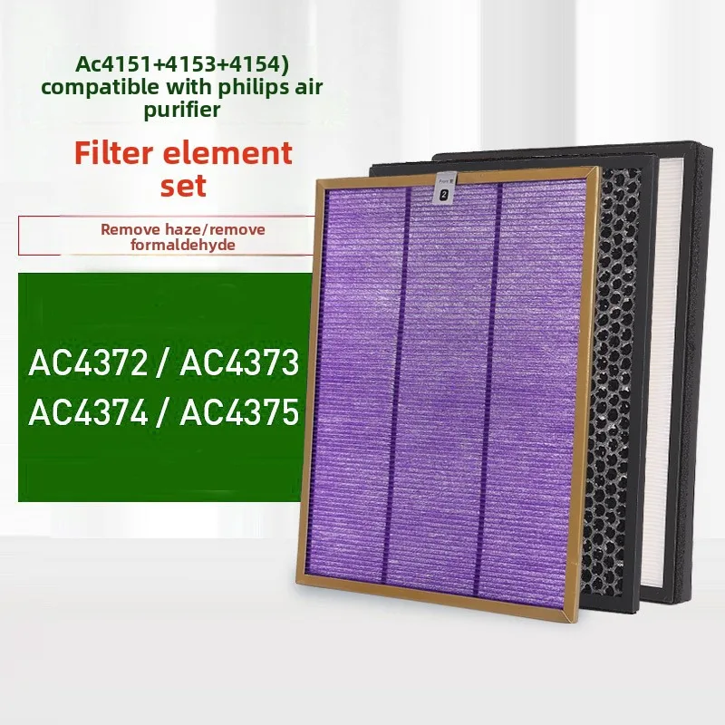 

FY4151 FY4153 FY4154 FY4141 Filter Set for Philips Air Purifier AC4372 AC4373 AC4375