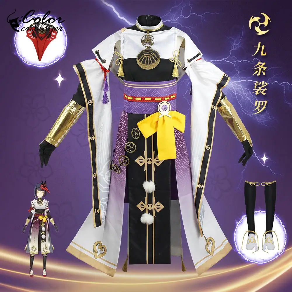 Color Cosplayer Anime Game Cosplay Suits Character Kujosara Inazuma City Anime Uniform Halloween Carnival Cosplay Costume