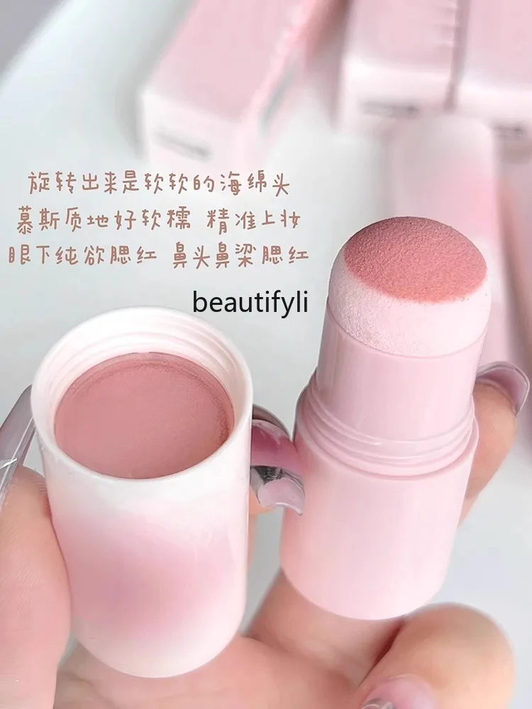 Blush Stick Cream Women's Monochrome Expansion Shrinkage Color Milk Powder Milk Apricot