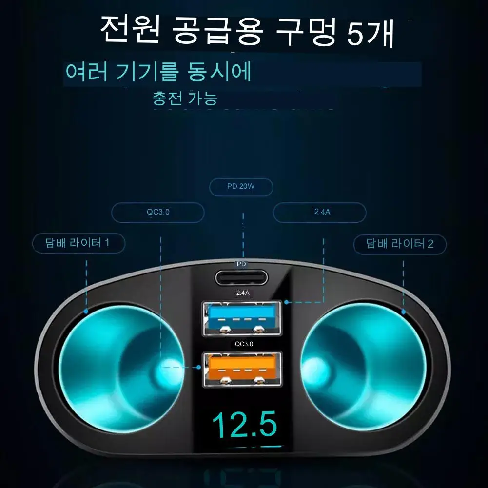 자동차 담배 라이터, 12V-24V 소켓 스플리터, 파란색 대기등 PD QC3.0, 2 USB 충전기 C 포트, 휴대폰 DVR Cha H4P2