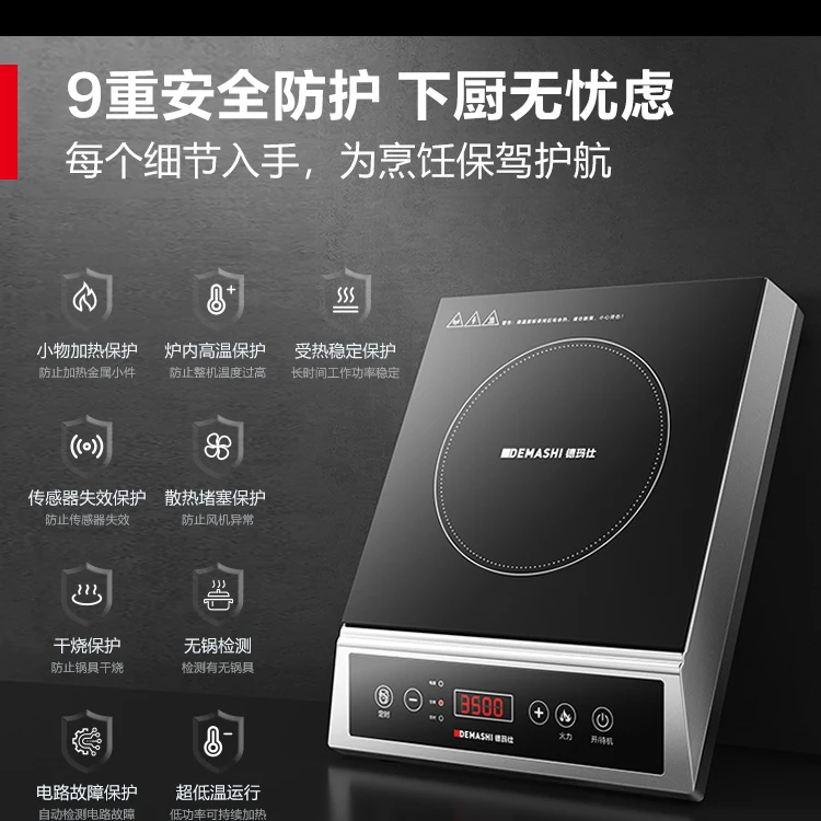 

High power commercial induction cooker kitchen 3500W soup cooker flat electromagnetic cooker household