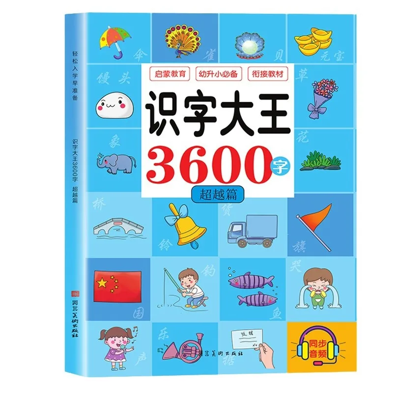 4 Books 3600 Words Chinese Characters Pinyin Han Zi Read Early Education Literacy Enlightenment Kids Aged 3-8 Years