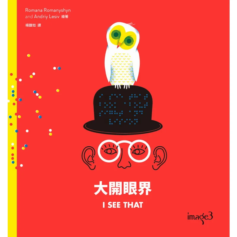 

Глазурь Романа Ломони Андрея Resef Блок Культура 9789862139738 Книга