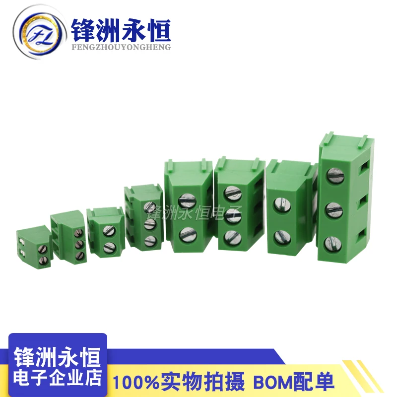 10Pcs KF128 2.54mm  3.81mm 5.0mm 7.5mm PCB Mini Screw Terminal Blocks Connector for Wires KF128-2.54 2P 3P Terminal Spliceable