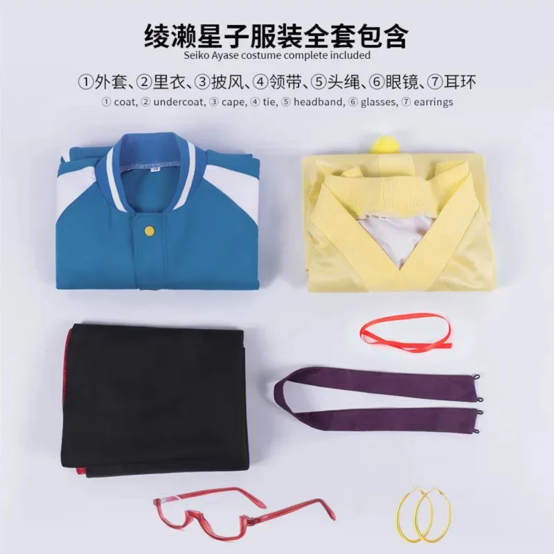 Seiko Ayase 2024, популярный аниме Dandadan, карнавальный костюм, реквизит, парик, обувь, красные очки, пальто, комплект, женский костюм для ролевых игр на Хэллоуин, индивидуальный заказ