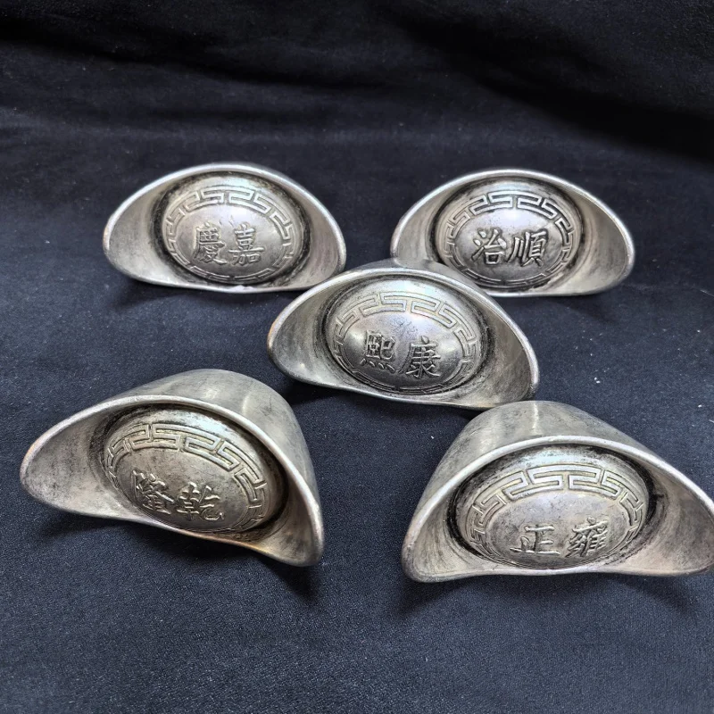 Factory Antique Sycee Five Emperors Ingot White Copper Silver Plated Large Qing Library Silver Qing Dynasty Collection Collectio